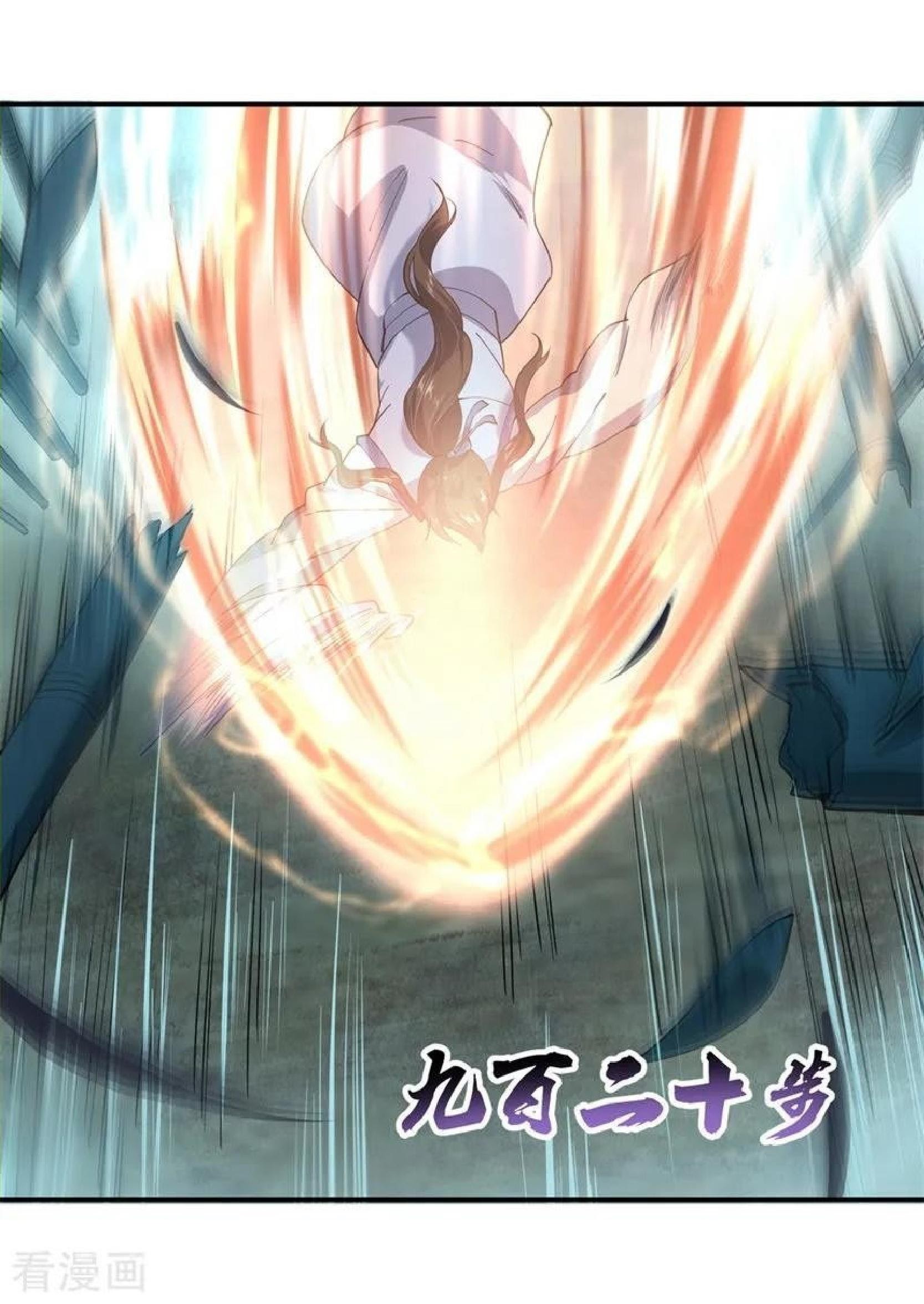 Peerless Soul (Peerless Battle Spirit)